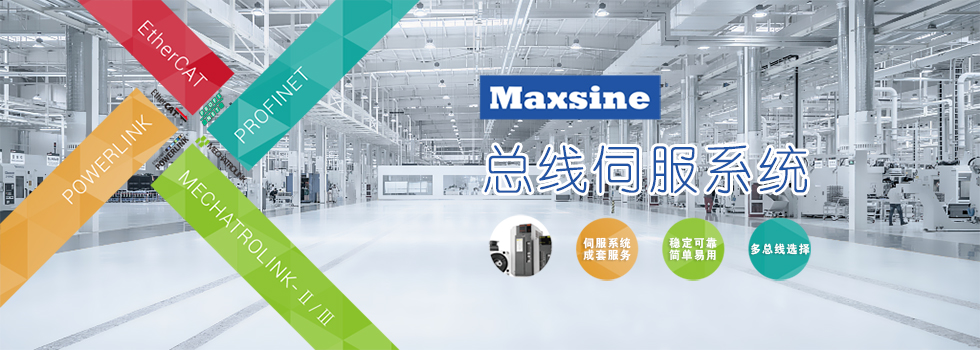 邁信：潛心修煉“內(nèi)功”，迎接工業(yè)互聯(lián)時(shí)代