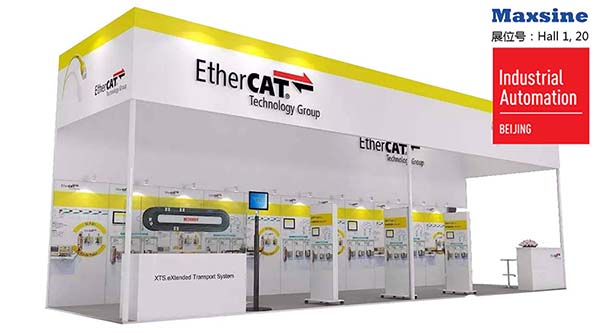 武漢邁信電氣即將亮相IA BEIJING 2017展會(huì)ETG聯(lián)合展臺(tái)，歡迎廣大用戶蒞臨參觀！