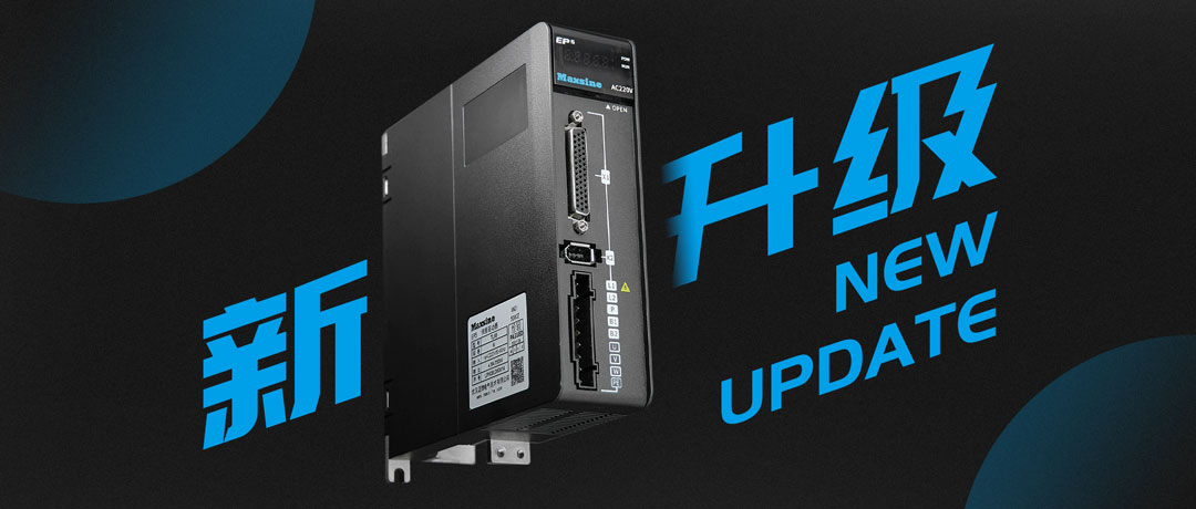 【2023中國(guó)國(guó)際工業(yè)博覽會(huì)】EP5新升級(jí)，迎接智能生產(chǎn)新時(shí)代！