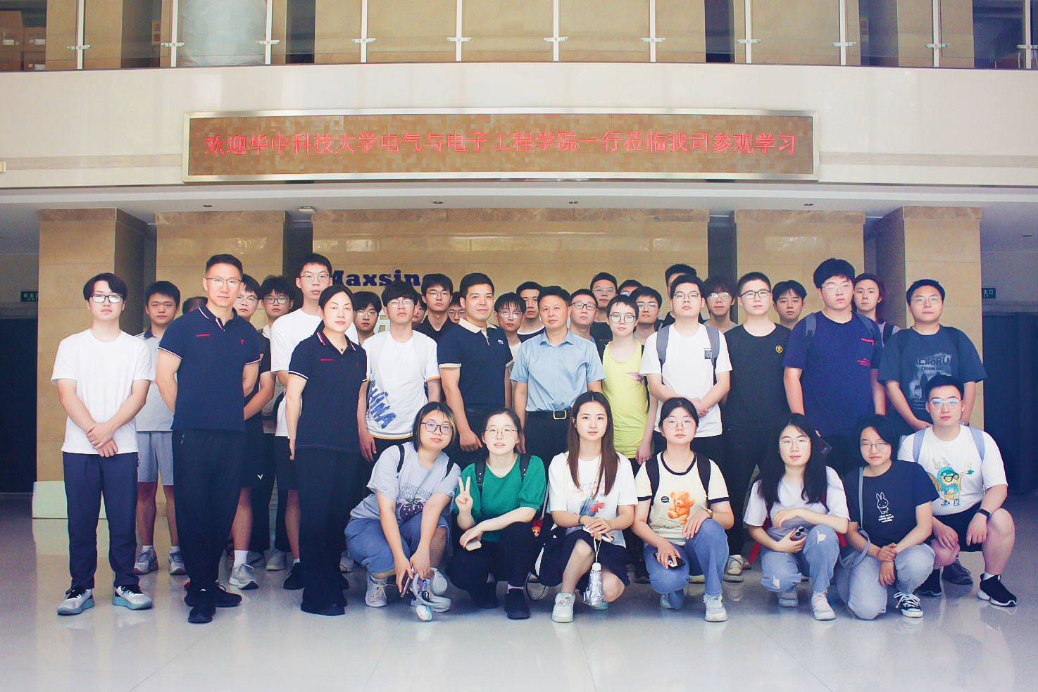 青春賦能，智造未來！華科學(xué)子探訪邁信電氣啟航科技夢想
