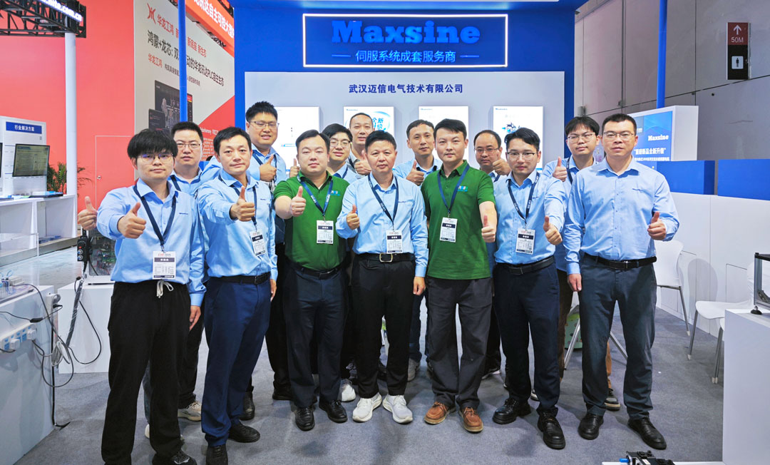 CIIF2025 | 為高效與精準(zhǔn)而生：邁信伺服系統(tǒng)助力高端數(shù)控設(shè)備升級